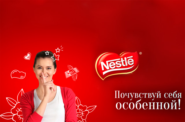 акция от шоколада Nestle