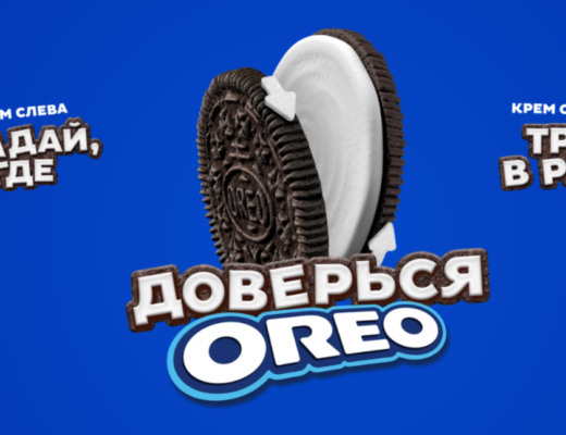 oreo-promo акция