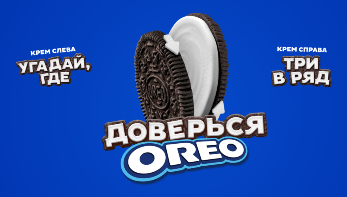 oreo-promo акция