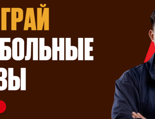 Промо Snikers 2026